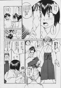 COMIC Momohime 2006-08 - Page 322