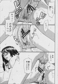 COMIC Momohime 2006-08 - Page 363
