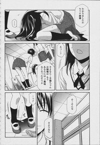 COMIC Momohime 2006-08 - Page 366