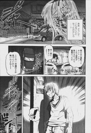 COMIC Momohime 2006-08 - Page 417