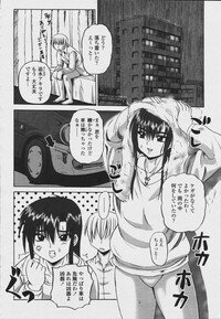 COMIC Momohime 2006-08 - Page 418