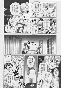 COMIC Momohime 2006-08 - Page 420