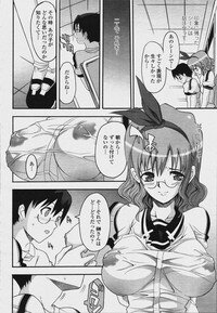 COMIC Momohime 2006-08 - Page 452