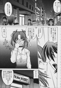 COMIC Momohime 2006-08 - Page 469
