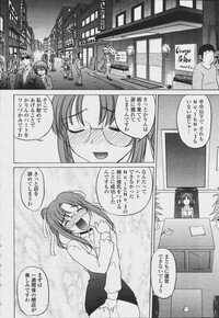 COMIC Momohime 2006-08 - Page 476