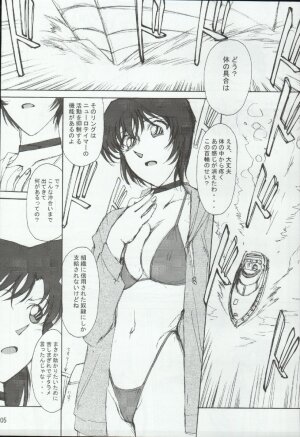 (C66) [Mengerekun (Karakuribee, Yuri Tohru, ZOL)] Potemayo vol. 4 (Meitantei Conan) - Page 5