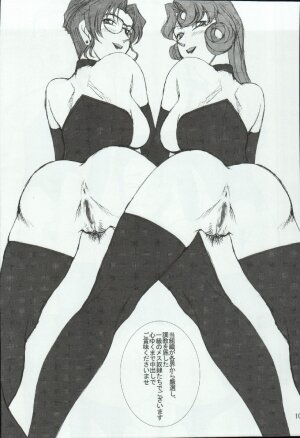 (C66) [Mengerekun (Karakuribee, Yuri Tohru, ZOL)] Potemayo vol. 4 (Meitantei Conan) - Page 10