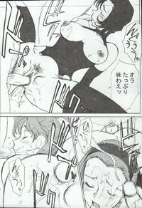 (C66) [Mengerekun (Karakuribee, Yuri Tohru, ZOL)] Potemayo vol. 4 (Meitantei Conan) - Page 15