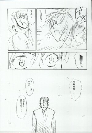 (C66) [Mengerekun (Karakuribee, Yuri Tohru, ZOL)] Potemayo vol. 4 (Meitantei Conan) - Page 23