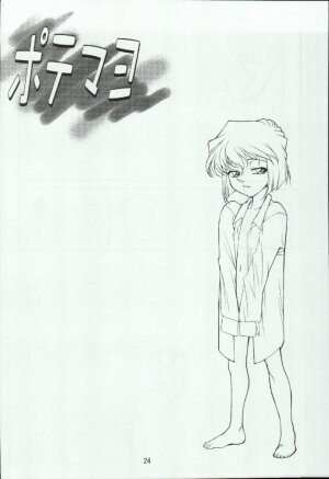 (C66) [Mengerekun (Karakuribee, Yuri Tohru, ZOL)] Potemayo vol. 4 (Meitantei Conan) - Page 24