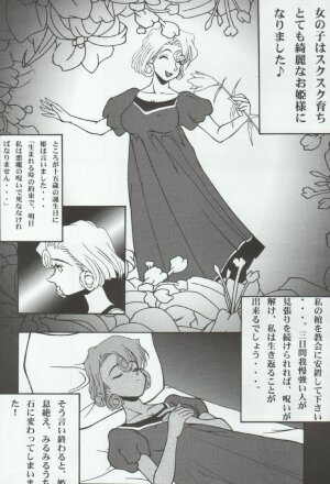 (C66) [Mengerekun (Karakuribee, Yuri Tohru, ZOL)] Potemayo vol. 4 (Meitantei Conan) - Page 29
