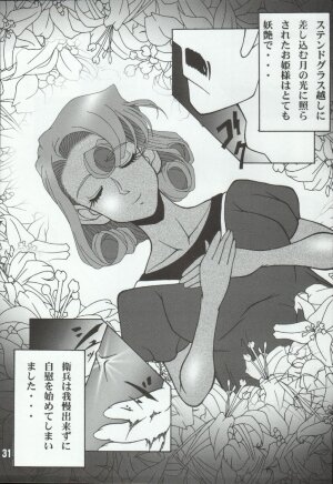 (C66) [Mengerekun (Karakuribee, Yuri Tohru, ZOL)] Potemayo vol. 4 (Meitantei Conan) - Page 31