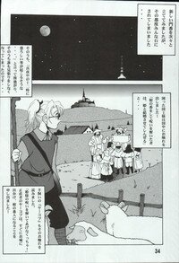 (C66) [Mengerekun (Karakuribee, Yuri Tohru, ZOL)] Potemayo vol. 4 (Meitantei Conan) - Page 34