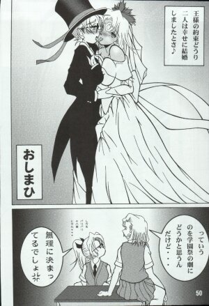 (C66) [Mengerekun (Karakuribee, Yuri Tohru, ZOL)] Potemayo vol. 4 (Meitantei Conan) - Page 50