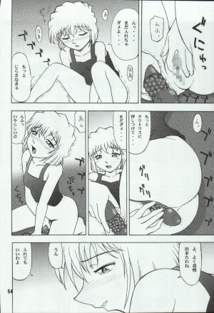 (C66) [Mengerekun (Karakuribee, Yuri Tohru, ZOL)] Potemayo vol. 4 (Meitantei Conan) - Page 54