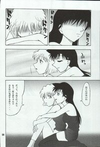 (C66) [Mengerekun (Karakuribee, Yuri Tohru, ZOL)] Potemayo vol. 4 (Meitantei Conan) - Page 58