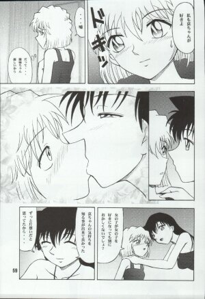 (C66) [Mengerekun (Karakuribee, Yuri Tohru, ZOL)] Potemayo vol. 4 (Meitantei Conan) - Page 59