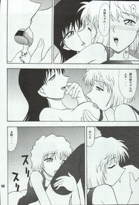 (C66) [Mengerekun (Karakuribee, Yuri Tohru, ZOL)] Potemayo vol. 4 (Meitantei Conan) - Page 60