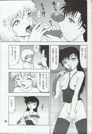 (C66) [Mengerekun (Karakuribee, Yuri Tohru, ZOL)] Potemayo vol. 4 (Meitantei Conan) - Page 65
