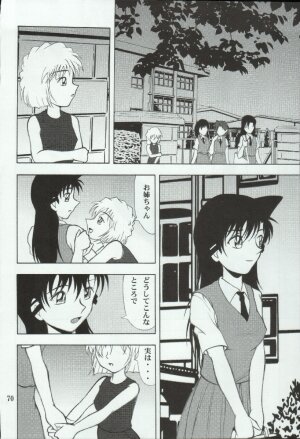 (C66) [Mengerekun (Karakuribee, Yuri Tohru, ZOL)] Potemayo vol. 4 (Meitantei Conan) - Page 70