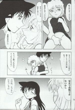 (C66) [Mengerekun (Karakuribee, Yuri Tohru, ZOL)] Potemayo vol. 4 (Meitantei Conan) - Page 71