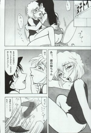 (C66) [Mengerekun (Karakuribee, Yuri Tohru, ZOL)] Potemayo vol. 4 (Meitantei Conan) - Page 72
