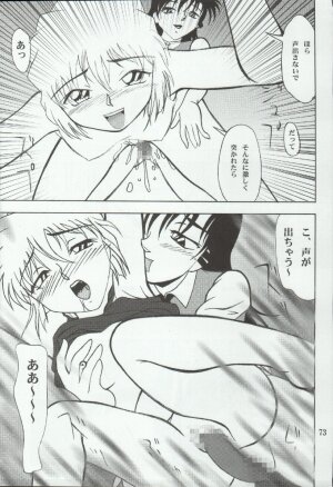(C66) [Mengerekun (Karakuribee, Yuri Tohru, ZOL)] Potemayo vol. 4 (Meitantei Conan) - Page 73