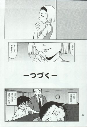 (C66) [Mengerekun (Karakuribee, Yuri Tohru, ZOL)] Potemayo vol. 4 (Meitantei Conan) - Page 74