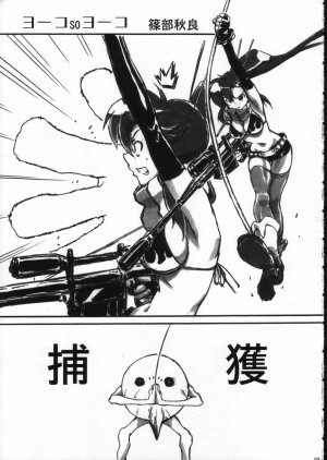 (SC36) [AXZ (Various)] Drill Master (Tengen Toppa Gurren Lagann) - Page 4