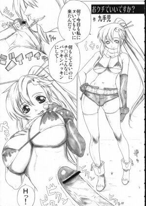 (SC36) [AXZ (Various)] Drill Master (Tengen Toppa Gurren Lagann) - Page 8