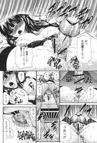 COMIC Momohime 2007-01 - Page 36