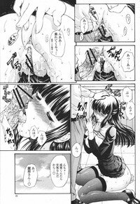 COMIC Momohime 2007-01 - Page 41