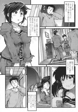 COMIC Momohime 2007-01 - Page 149