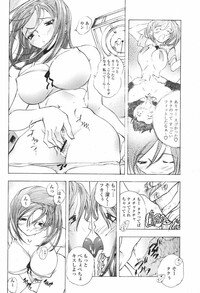 COMIC Momohime 2007-01 - Page 294