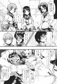 COMIC Momohime 2007-01 - Page 329