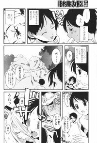 COMIC Momohime 2007-01 - Page 406