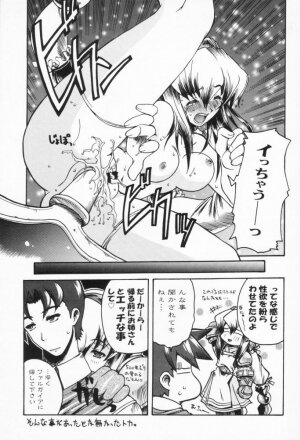 (C57) [Uguisuya (Uguisu Kagura)] WILD GIRLS DW 3 (WILD ARMS) - Page 10