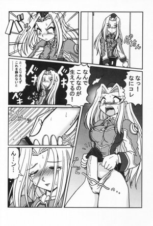 (C57) [Uguisuya (Uguisu Kagura)] WILD GIRLS DW 3 (WILD ARMS) - Page 15