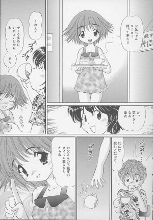 [Tukimi Daifuku] Mama ni wa Naisho - Page 97
