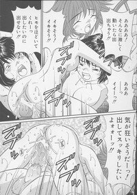 [Tukimi Daifuku] Mama ni wa Naisho - Page 103