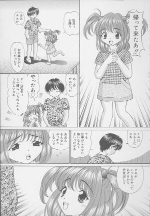 [Tukimi Daifuku] Mama ni wa Naisho - Page 148
