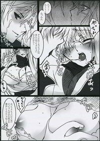 [Gensyokuhakoniwa (Kintoki)] Sugar Blind (Gintama) - Page 5