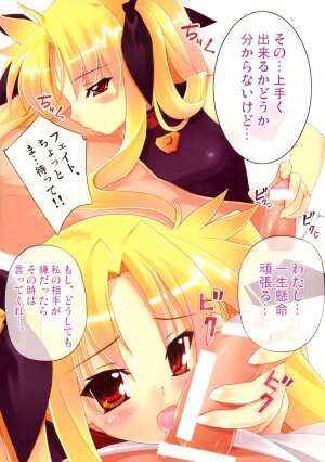 (COMIC1) [STUDIO HIMAWARI (Himukai Kyousuke)] Fate-san no Katei no Jijou (Mahou Shoujo Lyrical Nanoha) - Page 5