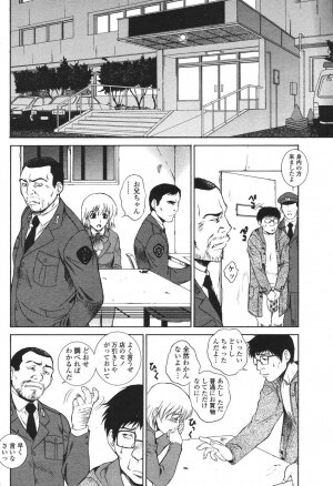 COMIC Momohime 2006-10 - Page 14