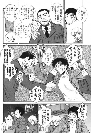 COMIC Momohime 2006-10 - Page 16