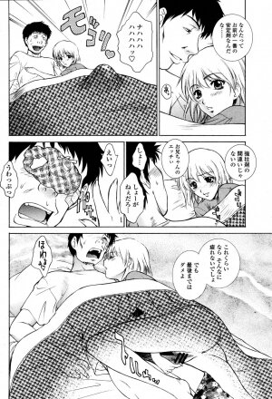 COMIC Momohime 2006-10 - Page 20