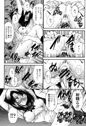 COMIC Momohime 2006-10 - Page 60