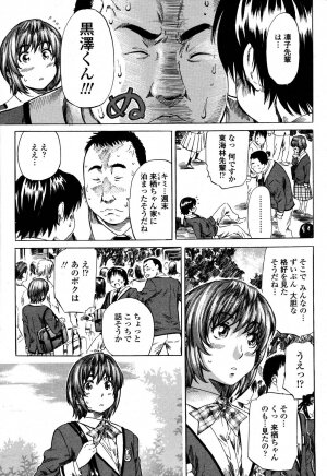 COMIC Momohime 2006-10 - Page 83