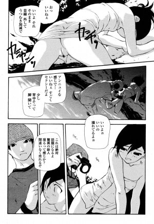 COMIC Momohime 2006-10 - Page 92