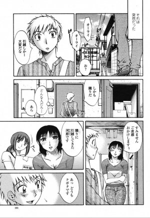 COMIC Momohime 2006-10 - Page 103